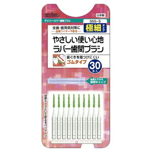 yE܂Ƃߔ×4ZbgzGrX fC[o[ ԃuV SSS-S 30{