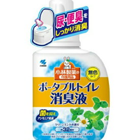 【×2個セット送料無料】】小林製薬 ポータブルトイレ消臭液(400mL)(4987072043103)