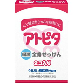 【送料無料・まとめ買い×2個セット】丹平製薬 アトピタ 保湿 全身 せっけん (80g×2個入)