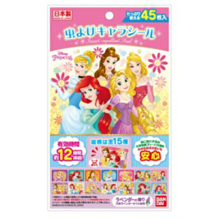 楽天市場 送料無料 まとめ買い 8個セット バンダイ 虫よけキャラシール ディズニープリンセス 45枚入 ケンコウlife