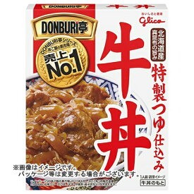 【送料込】 グリコ DONBURI亭 牛丼 160g×60個セット