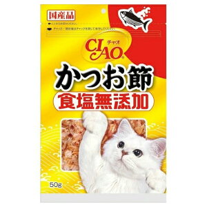いなば チャオ かつお節 食塩無添加 50g