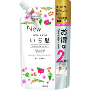 クラシエ Kracie シャンプー 通販 価格比較 3ページ目 価格 Com