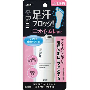 y×3 z܂zCI LION Ban p ubN p WF 40ml