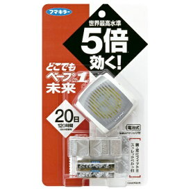 楽天市場 蚊取り器 電池式の通販