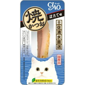 【送料込・まとめ買い×48個セット】イナバ CIAO 焼かつお ほたて味 1本入