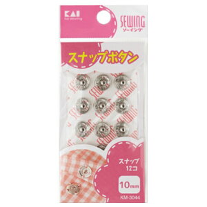 y܂Ƃߔ×12ZbgzL KM3044 Xibv{^ 10mm 12R