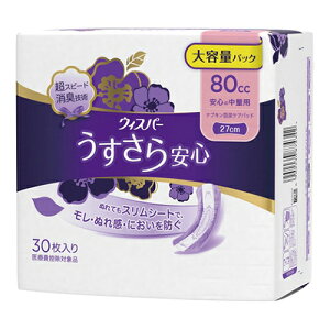 P&G EBXp[ S S̒ʗp 80cc ivL^APApbh 27cm 30 eʃpbN