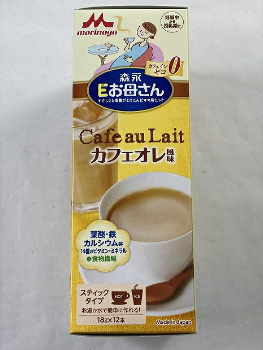 市場 森永 18g×12本 カフェオレ風味 Eお母さん 市場 森永 18g×12本 カフェオレ風味 Eお母さん