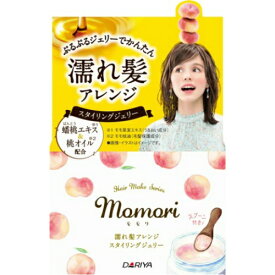ダリヤ モモリ 濡れ髪アレンジ スタイリングジェリー 100g