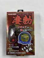 【メール便送料込】マルマン 凄勃 10ml (4957669404327)