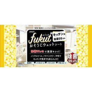 y×2 z܂zJ~ GA FUKUT ӂ Lb`p99.9% 20