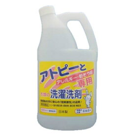 コーセー エルミー elmie アトピー用 洗濯用洗剤 2000ml (無香料・無着色・無防腐剤・無蛍光剤・無漂白剤・無柔軟剤)