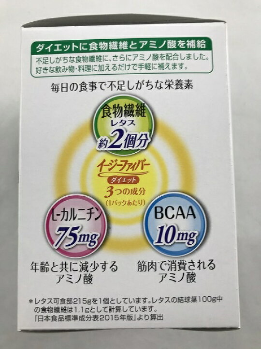 852円 上品なスタイル イージーファイバーダイエット 30包 2個セット
