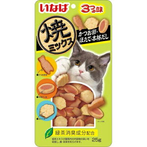 yE܂Ƃߔ×48ZbgzȂ ă~bNX 3̖  ق {i(25g)