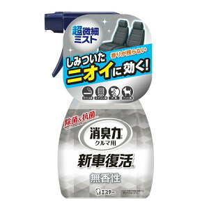 エステー 芳香剤 車の人気商品 通販 価格比較 価格 Com
