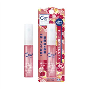 �T���X�^�[ ORA2 �I�[���c�[ �u���X�t�@�C�� �}�E�X�X�v���[ [���Y�x���[�~���g] 6ml