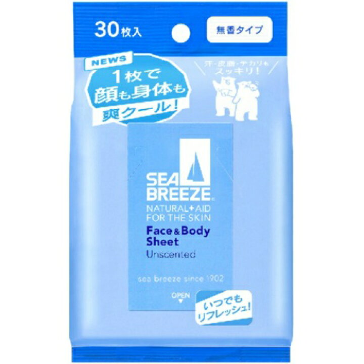 楽天市場】ファイントゥデイ シーブリーズ SEA BREEZE フェイス 