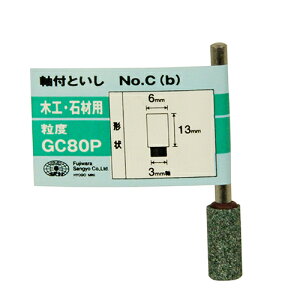 Y SK11 tu ؍HE΍ޗp NO.C(B)