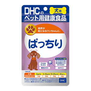 【送料込・まとめ買い×6個セット】DHC ぱっちり 愛犬用 15g