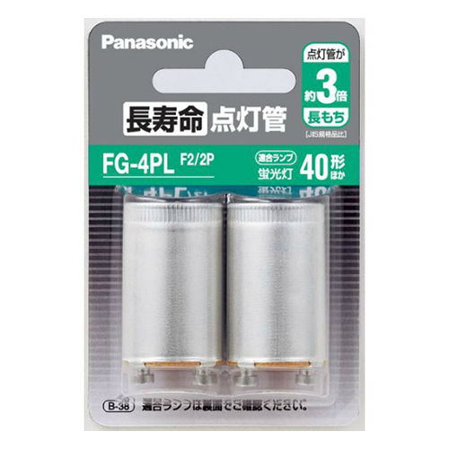 Panasonic FG4PLF2 長寿命点灯管 40形 2個入