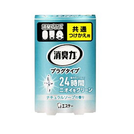 【送料込・まとめ買い×6個セット】エステー 消臭力プラグタイプ つけかえ ナチュラルソープの香り 20ml