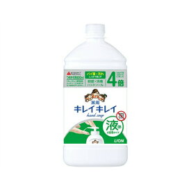 ライオン キレイキレイ 薬用 液体 ハンドソープ つめかえ用 特大サイズ シトラスフルーティ 800ml