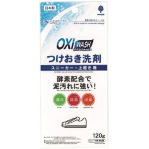 Ize ILV EHbV   Xj[J[ 㗚p 120g