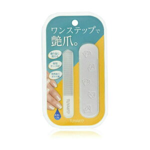 yz܂zr^bgWp ҂lC cR ܂₷ 1