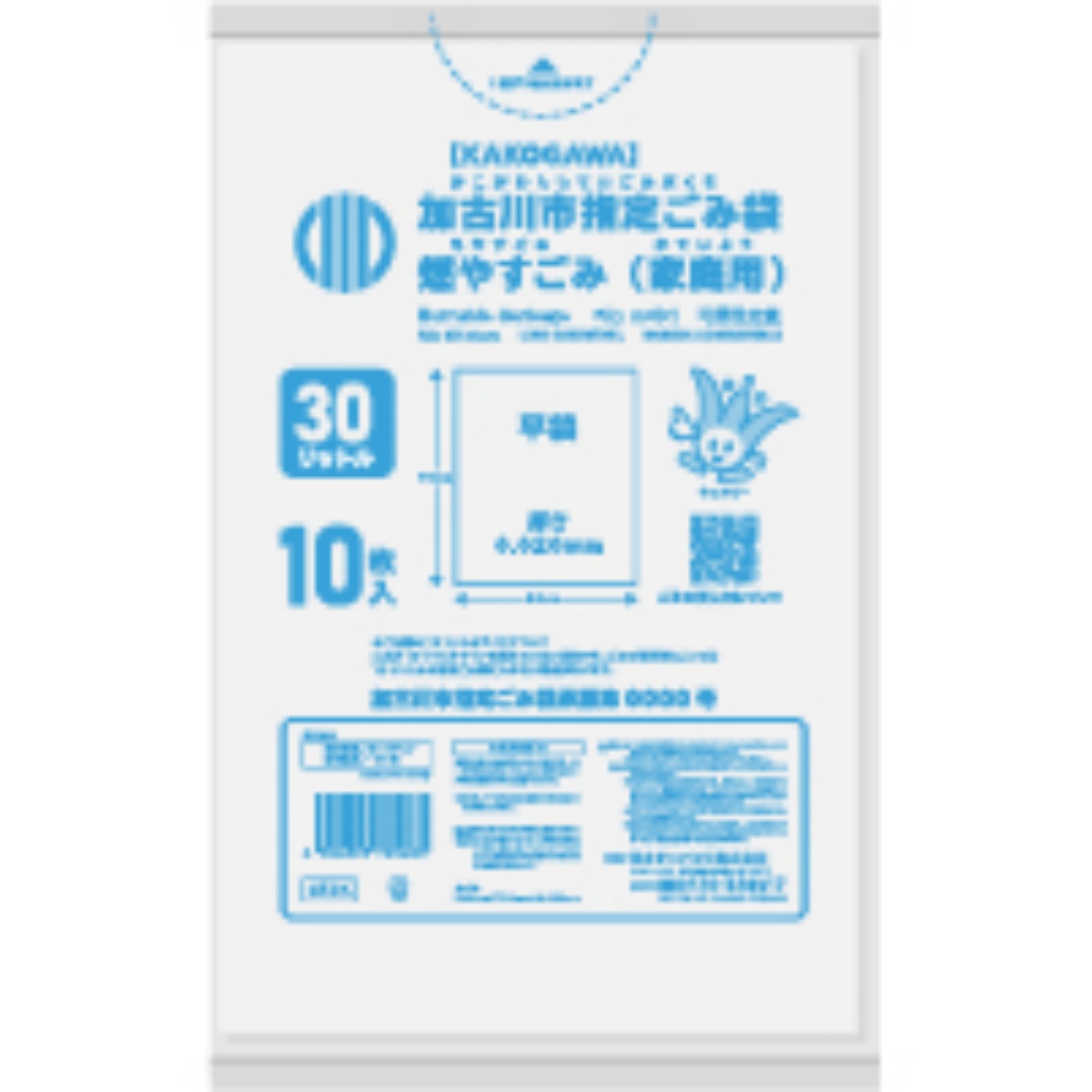 まとめ 日本サニパック ポリゴミ袋 90L 青 10枚 N-91