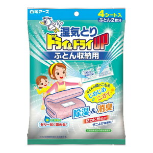 yE܂Ƃߔ×8ZbgzA[X C hC&hCUP ӂƂ[p 4V[g