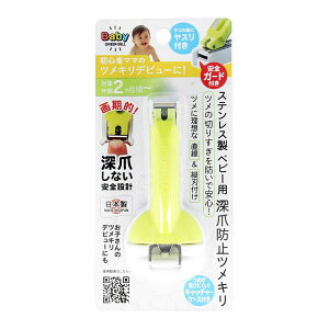 yE܂Ƃߔ×4ZbgzO[x BA-004 xr[p [ܖh~ ܂