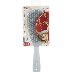 【配送おまかせ】ドギーマン キャティーマン なで猫(にゃん)しゃもじ 1個