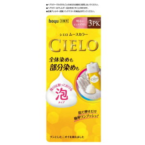 �z�[���[ �V�G�� CIELO ���[�X�J���[ 3PK ���邢�s���N�u���E�� 100g