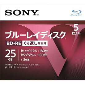 ソニー ブルーレイディスク 録画用25GB BD-RE 5枚 RE2倍速1層 Vシリーズ 5BNE1VLPS2 繰り返し録画用 ( 4548736037021 )