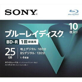 ソニー ブルーレイディスク BD-R 10枚入 4倍速1層 Vシリーズ 10BNR1VLPS4 (1回録画用 4倍速 BD-R 録画用25GB)( 4548736037236 )