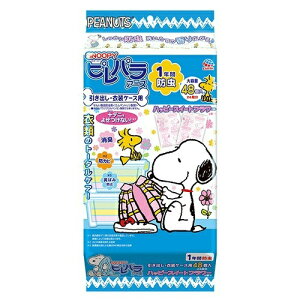 A[X spA[X Xk[s[ SNOOPY sp oEߑP[Xp nbs[XC[gt[̍ 48 (4901080576712)Ȃ莟I