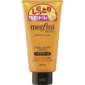 ウテナ メルフィニ ヘアクリーム しっとり 150g ( 4901234377127 )