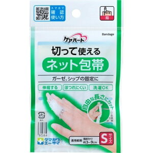 ʐq PAn[g ؂Ďglbg wp STCY 3~7cm