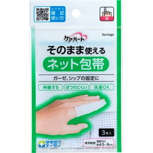 ʐq PAn[g ̂܂܎glbg wp 32.6cm×7cm