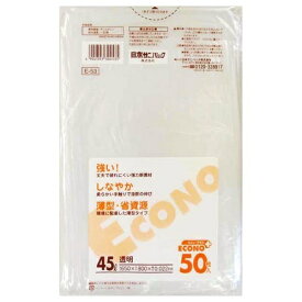 日本サニパック エコノプラス 45L 透明 50枚入り ゴミ袋 ( 4902393304535 )