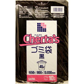 日本サニパック チェルタス 45L 10枚入り 中身が透けない黒色 ( ごみ袋 ) H-47 ( 4902393394475 )