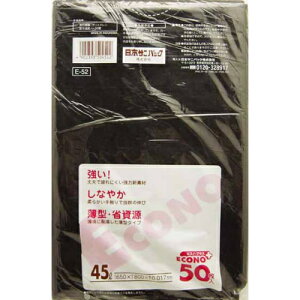 {TjpbN S~ 45L  50 GRmvX E52 ( 4902393504522 )