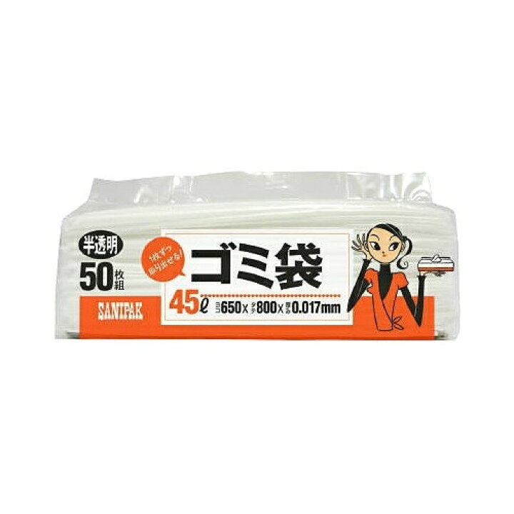楽天市場】日本サニパック スマートキューブ 45L ポリ袋 半透明 50枚入 ( 45リットルサイズのごみ袋 ゴミ袋 ) (  4902393576406 ) : ケンコウlife