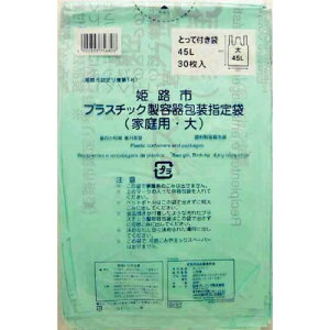 {TjpbN PHs vX`bNew ƒp  Ƃĕt 45L 30 (GH10PHswv S~) ( 4902393756808 )