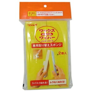 C RINREI bNX񂽂񃏃Cp[ pւX|W ( e: 2 ) (| JZbg̓h)( 4903339982091 )