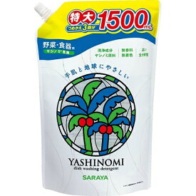 【×6袋セット送料込】サラヤ ヤシノミ洗剤 3回分 詰替 1500ml 特大サイズ ( 野菜・食器洗い用洗剤 ) 【ケース販売】( 4973512320484 )