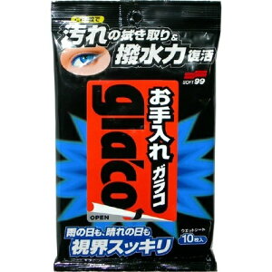 \tg99  KR 10( J[pi) ( 4975759041153 )