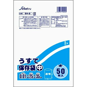 ZCPclbg[N ĕۑܒ 50 SH-2 ( | ) ( 4976797109225 )
