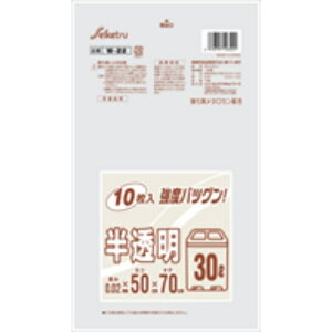 セイケツネットワーク ポリ袋 30Lサイズ 10枚入り 白 半透明 ゴミ箱用 (4976797123221)